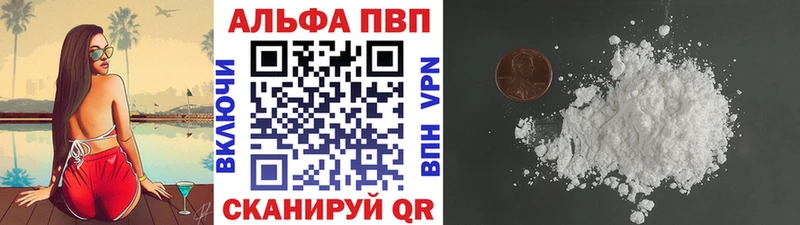 Alpha PVP Crystall  наркошоп  Нововоронеж 