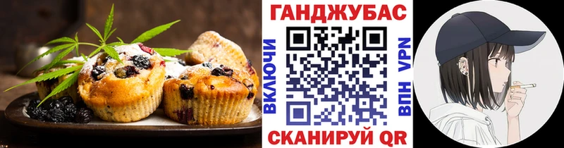 Еда ТГК марихуана  Нововоронеж 