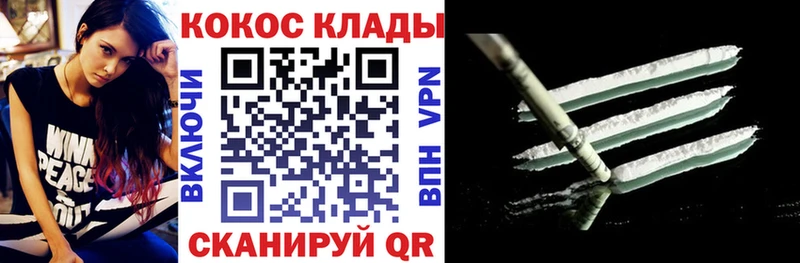 где продают Нововоронеж COCAIN 98%