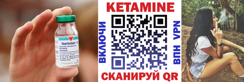 Кетамин VHQ  Нововоронеж 