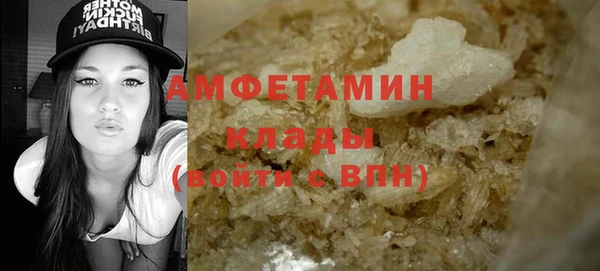 марки lsd Белокуриха