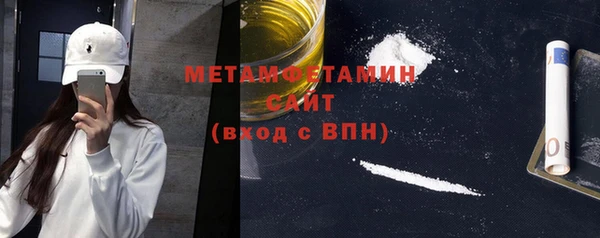 ALPHA-PVP Беломорск
