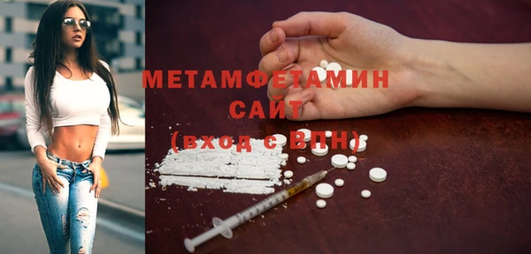ALPHA-PVP Беломорск