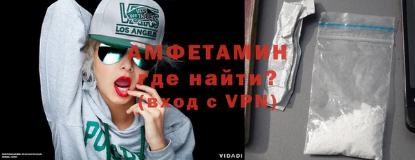 ALPHA-PVP Беломорск
