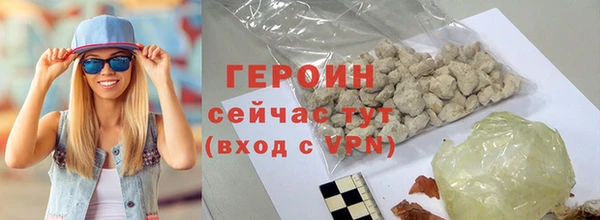 марки lsd Белокуриха