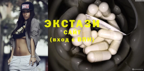 ALPHA-PVP Беломорск