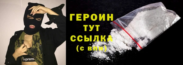 ALPHA-PVP Беломорск