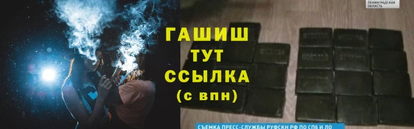 марки lsd Белокуриха