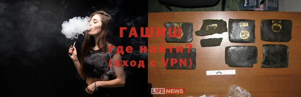 ALPHA-PVP Беломорск