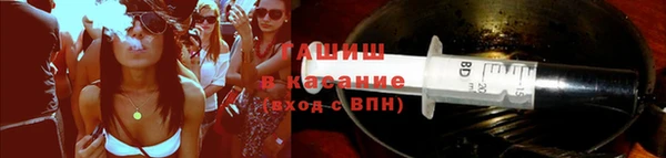 марки lsd Белокуриха