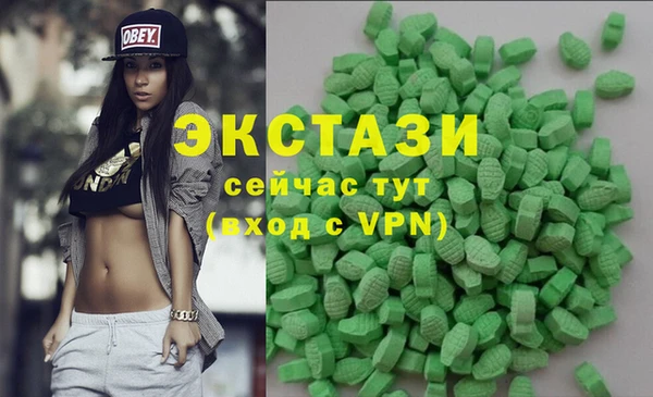 марки lsd Белокуриха