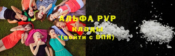 ALPHA-PVP Беломорск