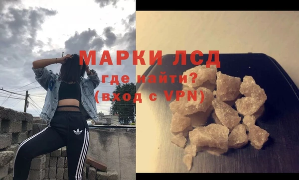 ALPHA-PVP Беломорск