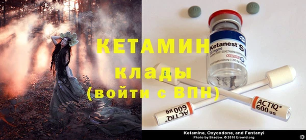 марки lsd Белокуриха