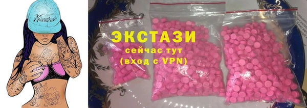 марки lsd Белокуриха