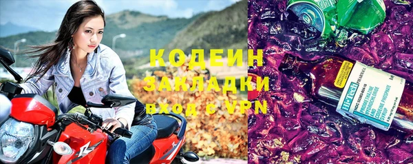 марки lsd Белокуриха