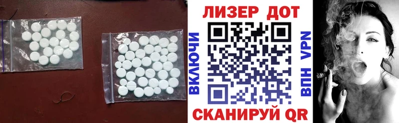 LSD-25 экстази ecstasy  площадка клад  Нововоронеж 