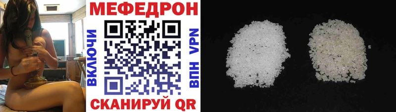 закладка  ссылка на мегу зеркало  это наркотические препараты  Нововоронеж  Мефедрон мука 