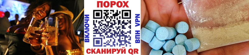 Первитин Methamphetamine  blacksprut сайт  Нововоронеж 