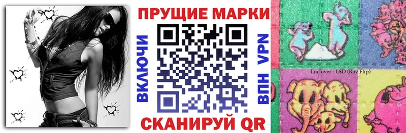 купить наркоту  Нововоронеж  Марки NBOMe 1,5мг 